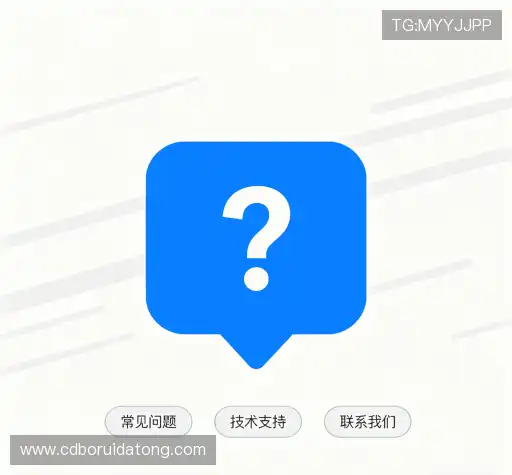 问题速递